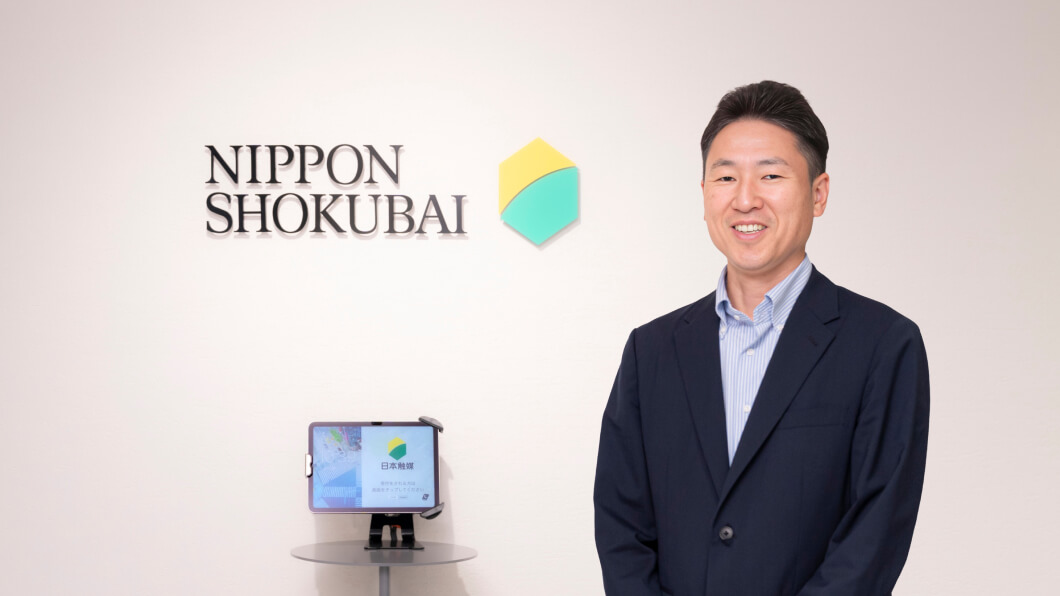 日本触媒 サムネイル