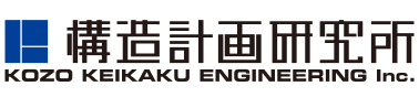 構造計画研究所 ロゴ